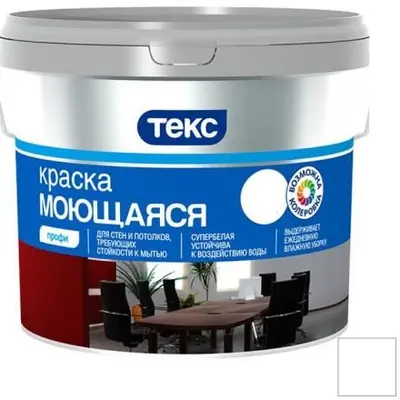 Краска ТЕКС в/д моющаяся Профи супербелая 0,9л