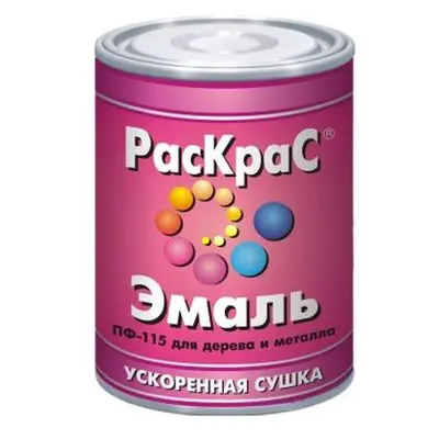 Эмаль Раскрас  ПФ-115  коричневая 2,6кг