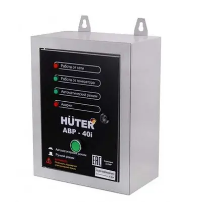 АВР для бензогенератора Huter АВР-40I