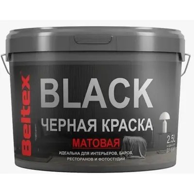 Краска BELTEX интерьер черная матовая  9л