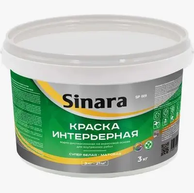 Краски SINARA интерьерная для внутренних работ 3,0кг