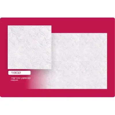 Потолочная плитка Формат № 1802 (38) белая