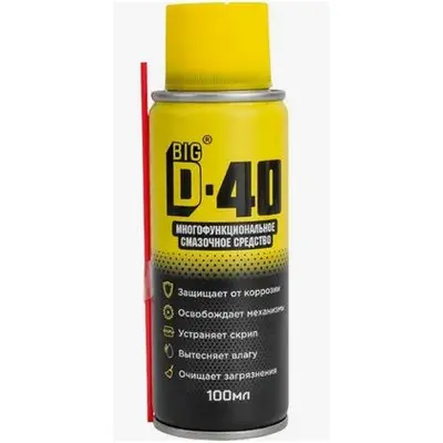 Средство смазочное BIG D-40 / БИГ ДИ-40 многофункц. 100мл