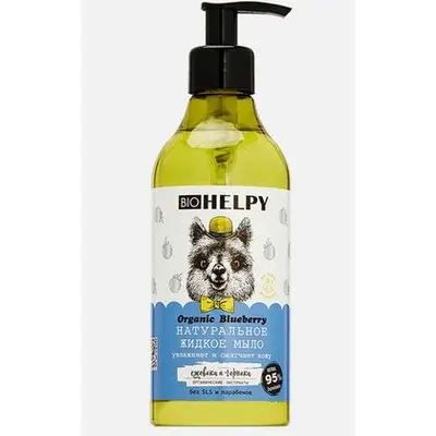Мыло жидкое Biohelpy 400мл Ежевика Черника с дозатором