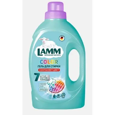 Порошок стиральный жидкий LAMM 1950г Color
