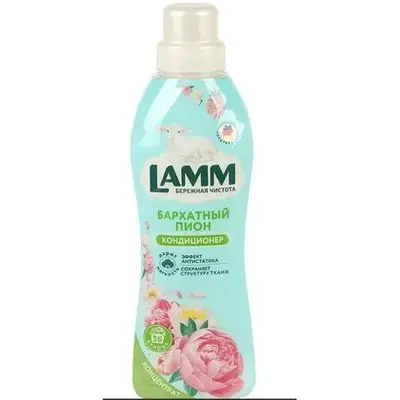 Кондиционер- концентрат LAMM 910мл Бархатный пион