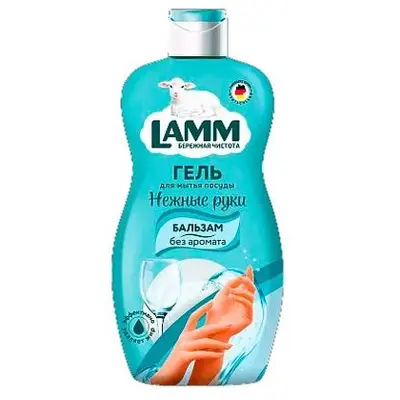 Ср-во д/мытья посуды LAMM 450мл бальзам без аромата