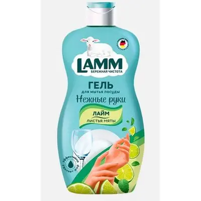 Ср-во д/мытья посуды LAMM 450мл Лайм + листья мяты