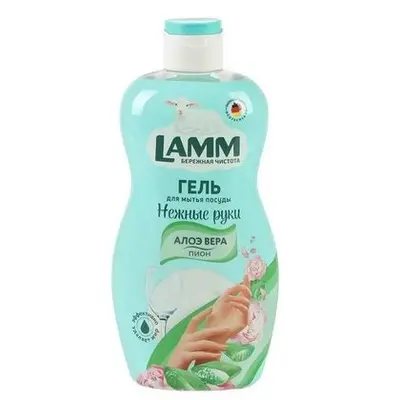 Ср-во д/мытья посуды LAMM 450мл Пион и алоэ вера