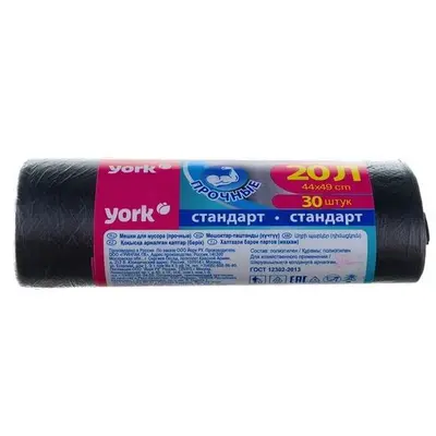 Пакеты д/мусора 20л*30шт York 902240