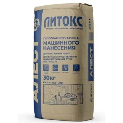 Штукатурка гипсовая ЛИТОКС АЛЕСТ машинная 30кг