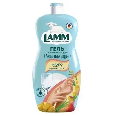 Ср-во д/мытья посуды LAMM 900мл Манго и лимонграсс