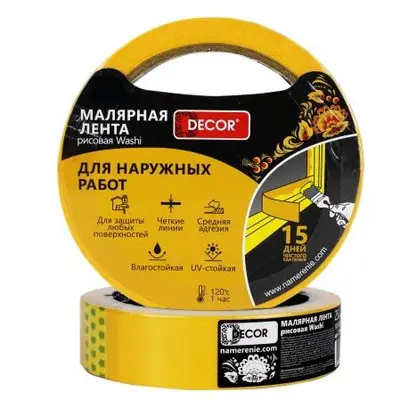 Лента малярная Decor 48мм х 50м для наруж. работ