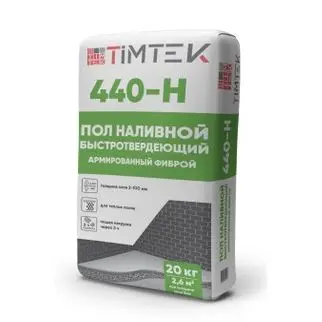 Смесь TimTek 440-H Наливной пол быстротвердеющий с фиброй 20кг