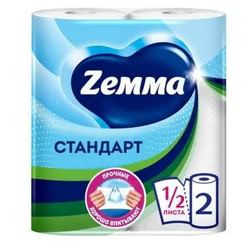 Полотенце бумажное ZEMMA Стандарт 2 шт 2-сл.