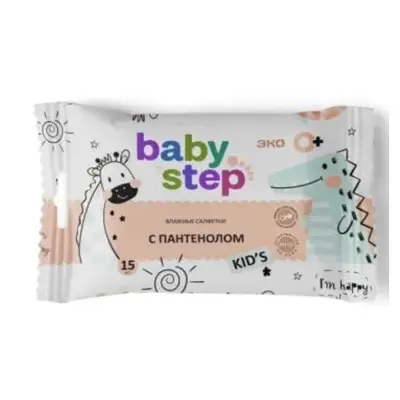 Салфетки влажные Baby Step 15 шт с пантенолом