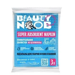 Салфетки целлюлозные Beauty Noob 3шт