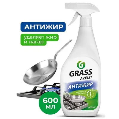 Ср-во д/кухни Grass azelit спрей Плита 600мл