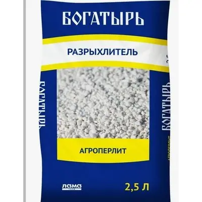 Агроперлит "Богатырь разрыхлитель"2,5л (ЛТ)