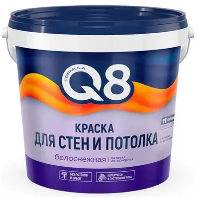Краска FORMULA Q8 для стен и потолков  2,7кг