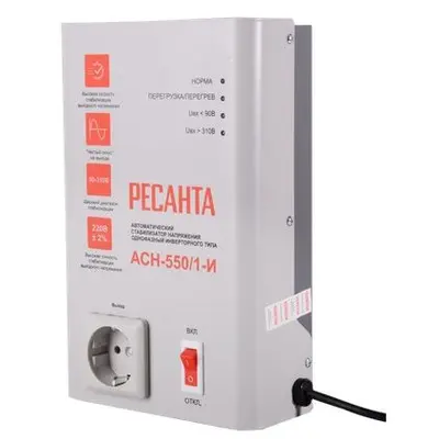 Стабилизатор РЕСАНТА  АСН-550/1-И 63/6/75