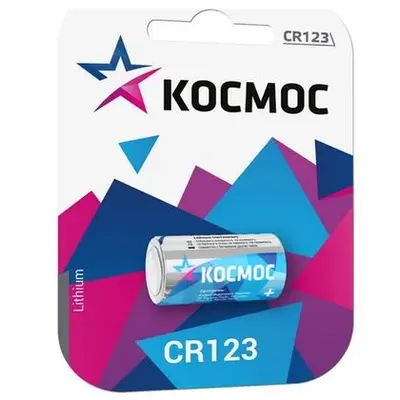 Элемент питания литиевый CR123 1хBL КОСМОС KOCCR1231BL