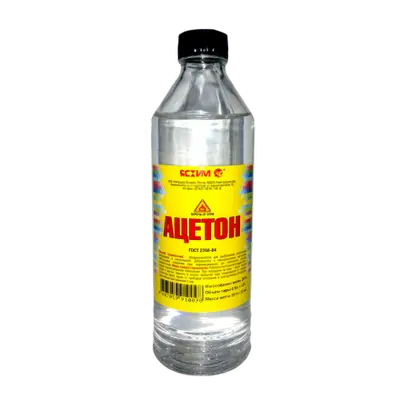 Ацетон 0,5 л БТ-4