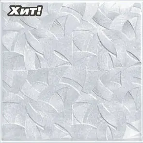 Потолочная плитка Формат № 2902 белая