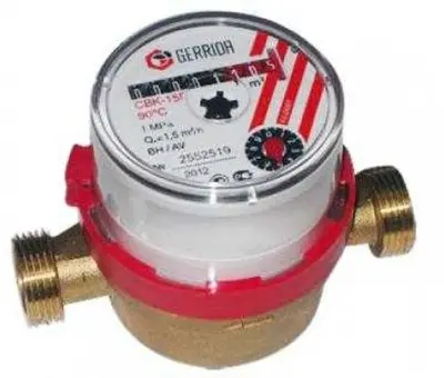 Водомер GERRIDA СВК 15Г