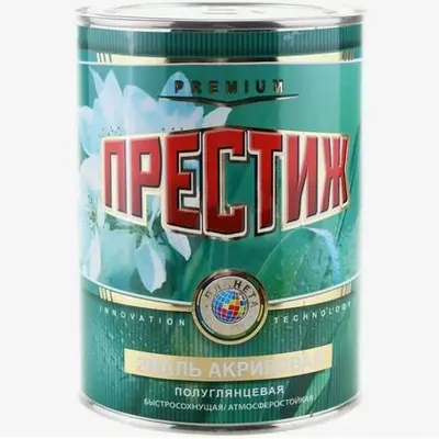 Эмаль ПРЕСТИЖ акриловая белая 0,9кг