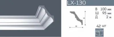 Багет "Номастил" - LX-130АТ /дл.2м./42шт в уп./