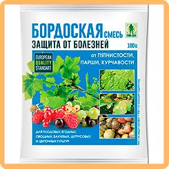 Бордоская смесь от болезней растений, 200г