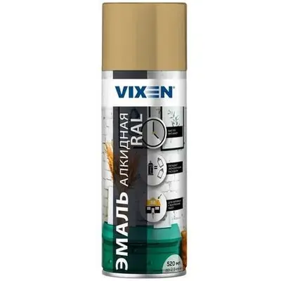 Аэрозоль универ. 5005 синяя 520мл Vixen