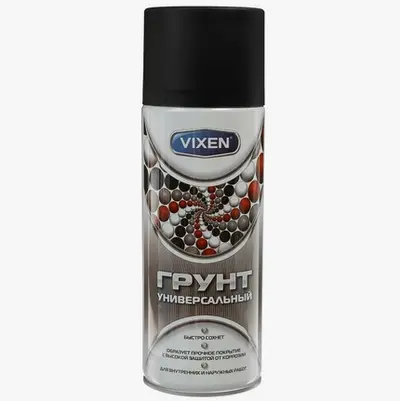Аэрозоль Грунт универ. черный  520мл Vixen