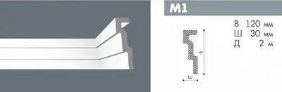 Багет "Номастил" - M1