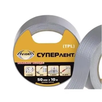 Лента Aviora ТПЛ супер серая 50мм х 10м