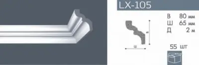 Багет "Номастил" - LX-105С /дл.2м./55шт в уп./