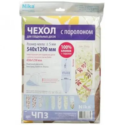Гладильное покрытие Ника 3 129*54см ЧП3