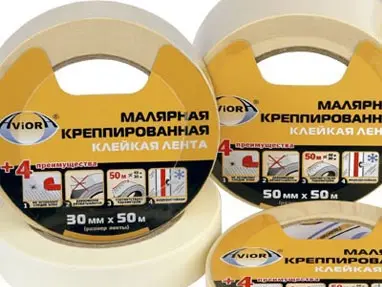Лента малярная AVIORA 19мм* 50м