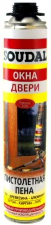 Монтажная пена Soudal Yellow 750мл (пистолет)