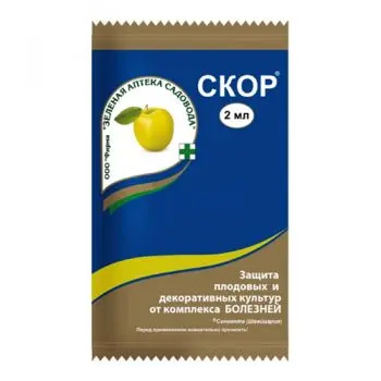 Скор от болезней плодовых 2мл