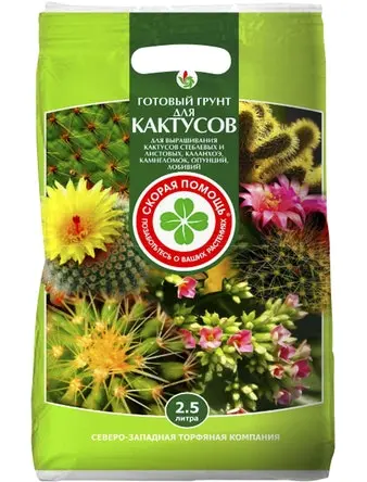 Грунт "Скорая помощь" "Для Кактусов", 2,5л.