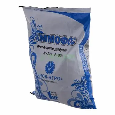 Аммофос 1кг Нов-Агро