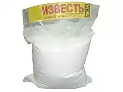 Известь гашенная 20 кг