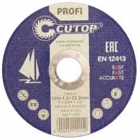 Круг CUTOP шлифовальный № 125х6,0х22,2 по металлу