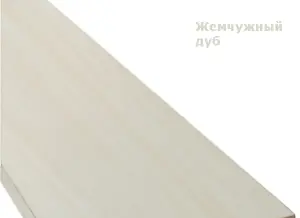 Планка добор.Экошпон 120 * 10 * 2060мм Дуб жемчужный