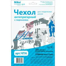 Гладильное покрытие Ника с порол. антиприг. ЧПА