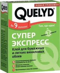 Клей обойный QUELYD "Супер-экспресс" 250г