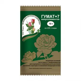 Гумат+7 для проращивания семян 50г
