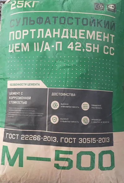 Цемент Новороссийский М-500 ПЦ ll/А-П 42,5 25кг